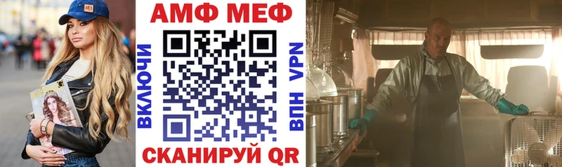 АМФЕТАМИН Premium  купить наркотики цена  Котово 