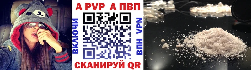 А ПВП СК КРИС  omg ССЫЛКА  Котово  где купить наркоту 