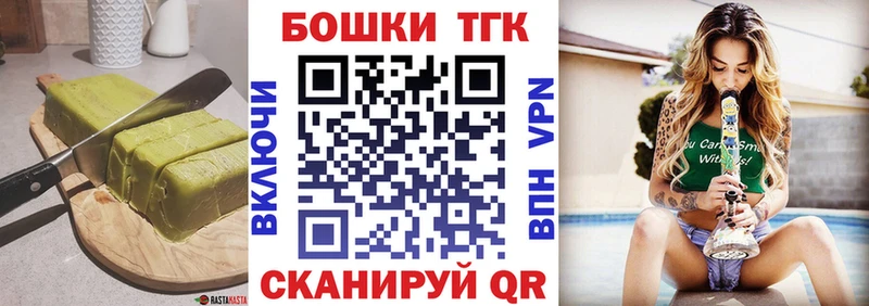 сколько стоит  Котово  Печенье с ТГК конопля 