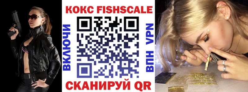 КОКАИН 99%  Котово 
