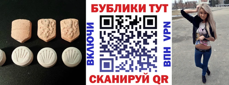 ЭКСТАЗИ 280 MDMA  Котово 