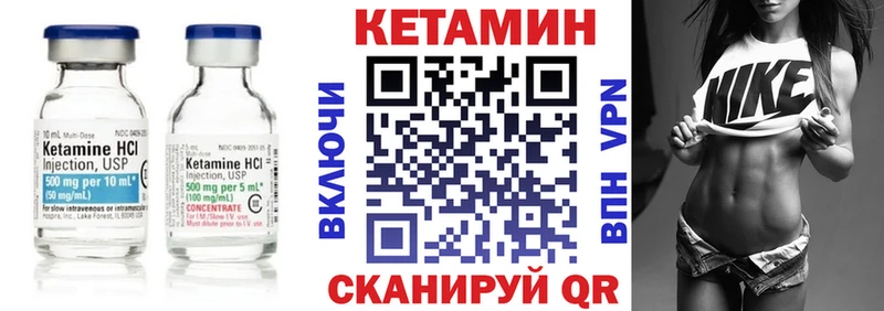 Кетамин VHQ  MEGA сайт  Котово 
