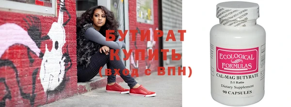 молекула духа Кинешма