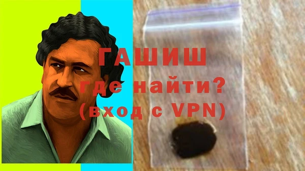 мескалин Костерёво