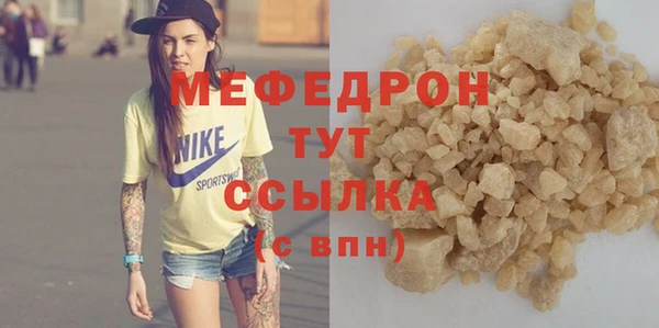 мяу мяу мука Киреевск