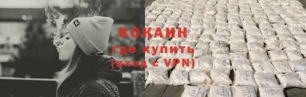 соль курить ск Коряжма