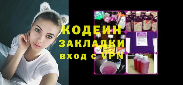 соль курить ск Коряжма