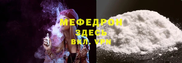 мескалин Костерёво
