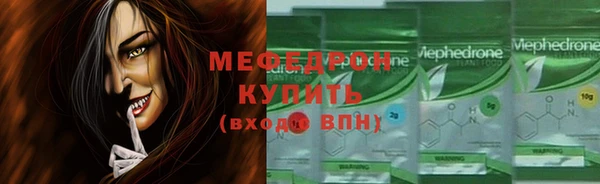 мескалин Костерёво