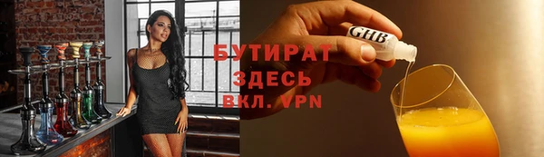 стафф Корсаков