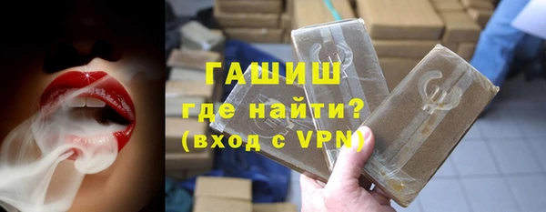 мескалин Костерёво