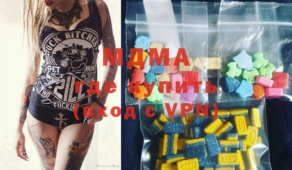 молекула духа Кинешма