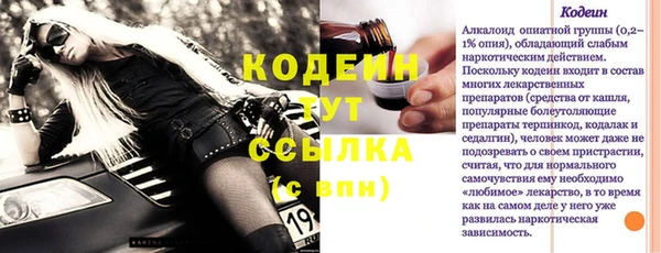 мяу мяу мука Киреевск