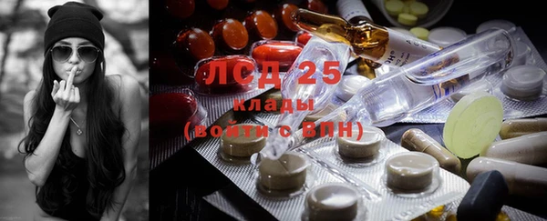 мескалин Костерёво