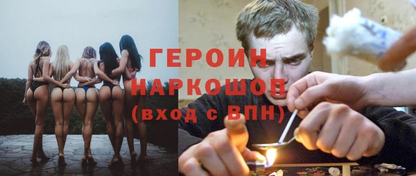 молекула духа Кинешма