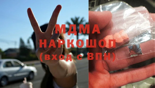 молекула духа Кинешма