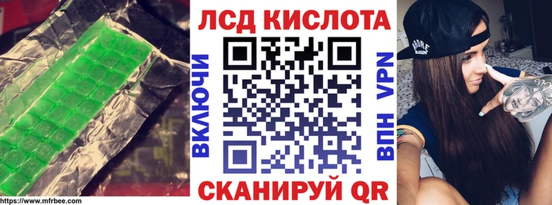 Лсд 25 экстази ecstasy  Котово 