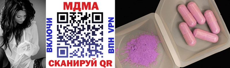 где можно купить наркотик  Котово  MDMA crystal 