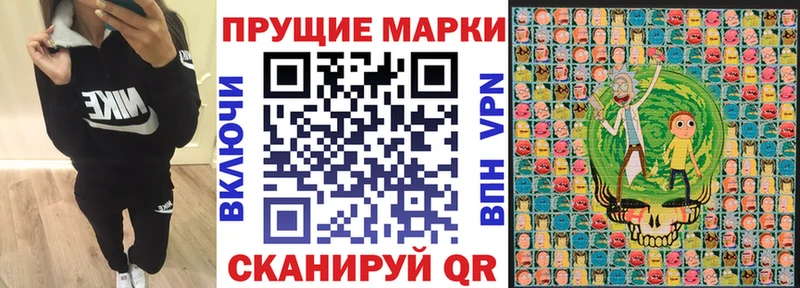 сколько стоит  Котово  Марки 25I-NBOMe 1,5мг 
