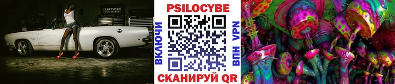 Псилоцибиновые грибы ЛСД  купить  цена  Котово 