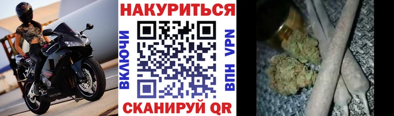 Каннабис семена  купить наркотик  Котово 
